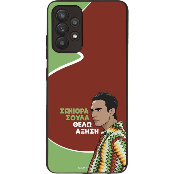 Sonique ���� Greek Cult TV Series ��� Samsung Galaxy A32 4G ������