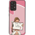 Sonique ���� Greek Cult TV Series ��� Samsung Galaxy A32 4G ����� ����