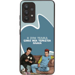 Sonique ���� Greek Cult TV Series ��� Samsung Galaxy A32 4G � ��� ����� �����