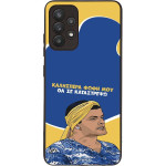 Sonique ���� Greek Cult TV Series ��� Samsung Galaxy A32 4G �� �� ����������