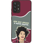 Sonique ���� Greek Cult TV Series ��� Samsung Galaxy A32 4G ����-�����