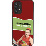 Sonique ���� Greek Cult TV Series ��� Samsung Galaxy A32 4G ���������� ��� �������