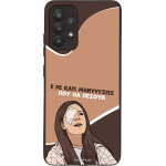Sonique ���� Greek Cult TV Series ��� Samsung Galaxy A32 4G ��������