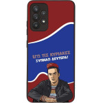 Sonique ���� Greek Cult TV Series ��� Samsung Galaxy A32 4G ������ �������