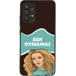 Sonique ���� Greek Cult TV Series ��� Samsung Galaxy A32 4G ��� �������