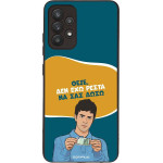 Sonique ���� Greek Cult TV Series ��� Samsung Galaxy A32 4G ��� ��� �����