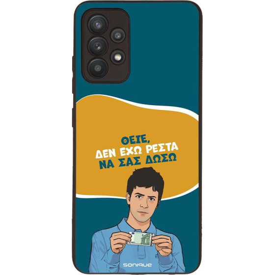 Sonique ���� Greek Cult TV Series ��� Samsung Galaxy A32 4G ��� ��� �����
