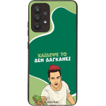 Sonique ���� Greek Cult TV Series ��� Samsung Galaxy A32 4G ������� ��