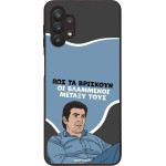 Sonique ���� Greek Cult TV Series ��� Samsung Galaxy A32 5G ���������