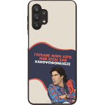 Sonique ���� Greek Cult TV Series ��� Samsung Galaxy A32 5G ������� ����