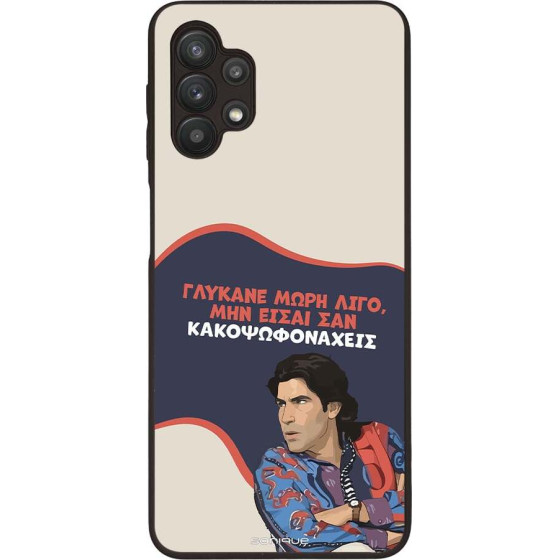 Sonique ���� Greek Cult TV Series ��� Samsung Galaxy A32 5G ������� ����