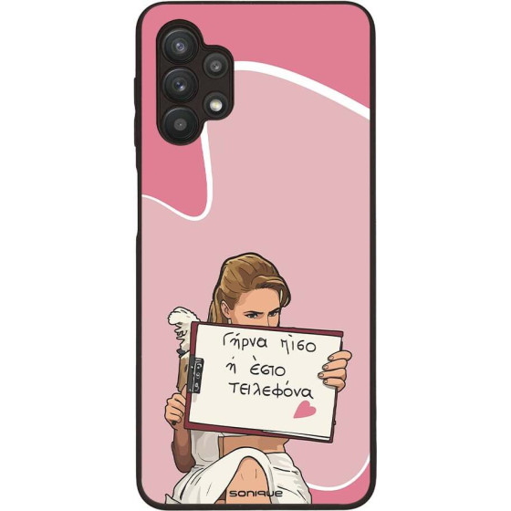 Sonique ���� Greek Cult TV Series ��� Samsung Galaxy A32 5G ����� ����