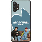 Sonique ���� Greek Cult TV Series ��� Samsung Galaxy A32 5G � ��� ����� �����