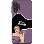 Sonique ���� Greek Cult TV Series ��� Samsung Galaxy A32 5G ������