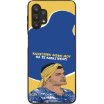 Sonique ���� Greek Cult TV Series ��� Samsung Galaxy A32 5G �� �� ����������