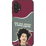 Sonique ���� Greek Cult TV Series ��� Samsung Galaxy A32 5G ����-�����