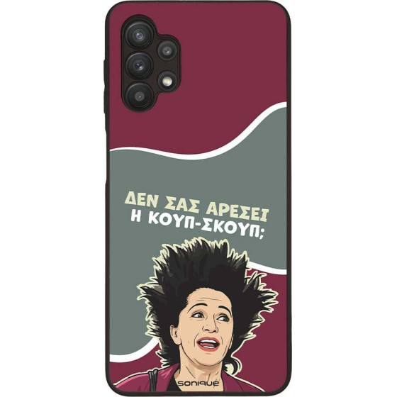 Sonique ���� Greek Cult TV Series ��� Samsung Galaxy A32 5G ����-�����