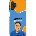 Sonique ���� Greek Cult TV Series ��� Samsung Galaxy A32 5G ���� �� ������
