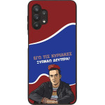 Sonique ���� Greek Cult TV Series ��� Samsung Galaxy A32 5G ������ �������