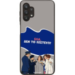 Sonique ���� Greek Cult TV Series ��� Samsung Galaxy A32 5G ��� �� �������