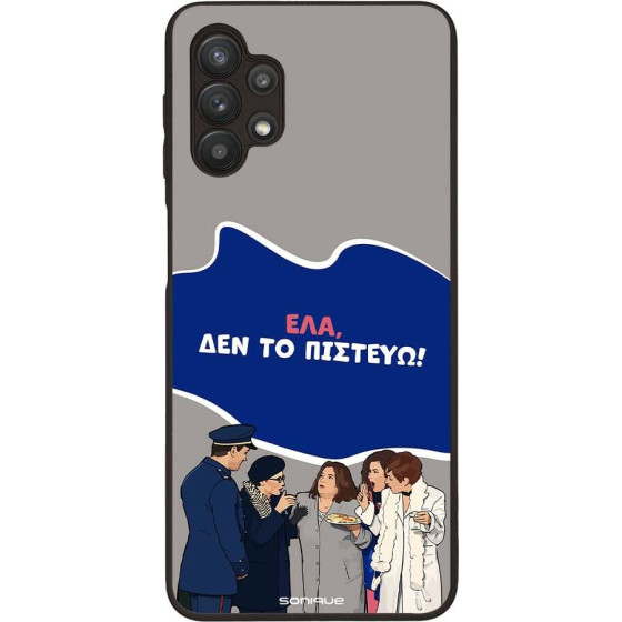 Sonique ���� Greek Cult TV Series ��� Samsung Galaxy A32 5G ��� �� �������