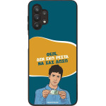 Sonique ���� Greek Cult TV Series ��� Samsung Galaxy A32 5G ��� ��� �����