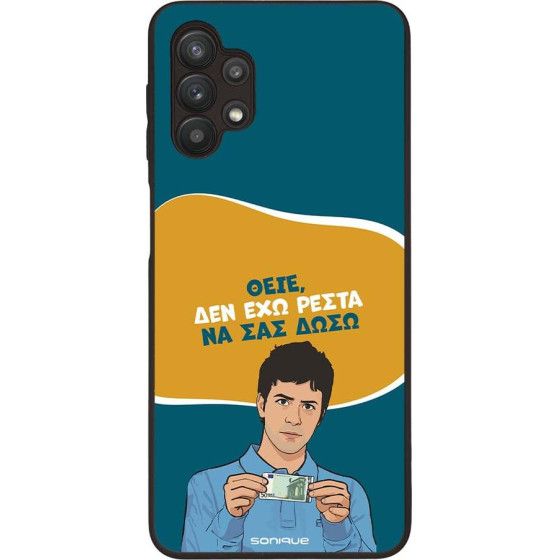 Sonique ���� Greek Cult TV Series ��� Samsung Galaxy A32 5G ��� ��� �����