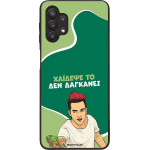 Sonique ���� Greek Cult TV Series ��� Samsung Galaxy A32 5G ������� ��