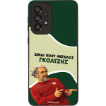 Sonique ���� Greek Cult TV Series ��� Samsung Galaxy A33 5G ��������