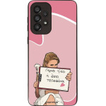 Sonique ���� Greek Cult TV Series ��� Samsung Galaxy A33 5G ����� ����