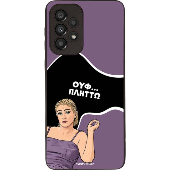 Sonique ���� Greek Cult TV Series ��� Samsung Galaxy A33 5G ������