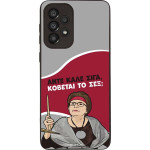 Sonique ���� Greek Cult TV Series ��� Samsung Galaxy A33 5G ������� �� ���;