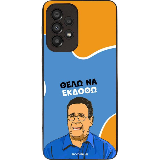 Sonique ���� Greek Cult TV Series ��� Samsung Galaxy A33 5G ���� �� ������