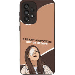 Sonique ���� Greek Cult TV Series ��� Samsung Galaxy A33 5G ��������