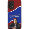 Sonique ���� Greek Cult TV Series ��� Samsung Galaxy A33 5G ������ �������