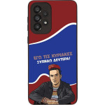 Sonique ���� Greek Cult TV Series ��� Samsung Galaxy A33 5G ������ �������