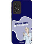 Sonique ���� Greek Cult TV Series ��� Samsung Galaxy A33 5G ����������