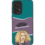 Sonique ���� Greek Cult TV Series ��� Samsung Galaxy A33 5G ����� ��� ��������