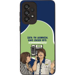 Sonique ���� Greek Cult TV Series ��� Samsung Galaxy A33 5G ��������