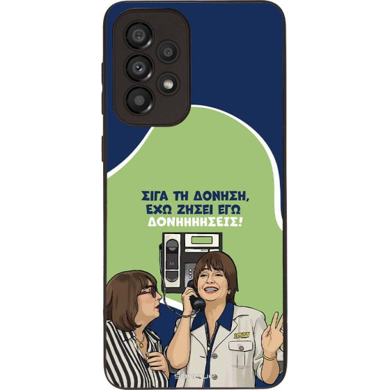 Sonique ���� Greek Cult TV Series ��� Samsung Galaxy A33 5G ��������