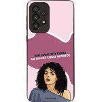 Sonique ���� Greek Cult TV Series ��� Samsung Galaxy A33 5G ��� ����� ��� �����