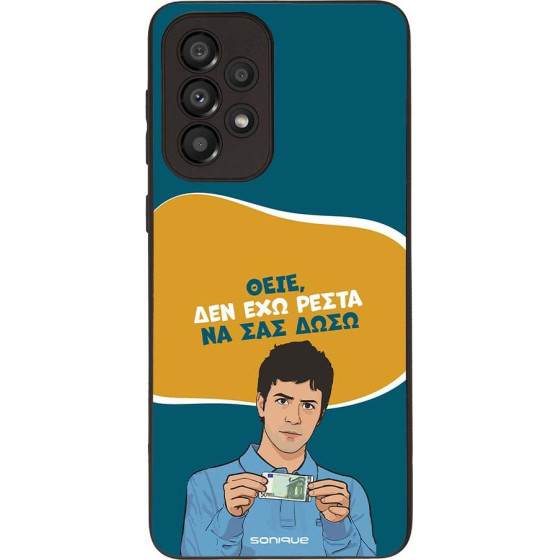 Sonique ���� Greek Cult TV Series ��� Samsung Galaxy A33 5G ��� ��� �����