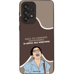 Sonique ���� Greek Cult TV Series ��� Samsung Galaxy A33 5G ������� ����������