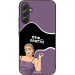Sonique ���� Greek Cult TV Series ��� Samsung Galaxy A34 5G ������