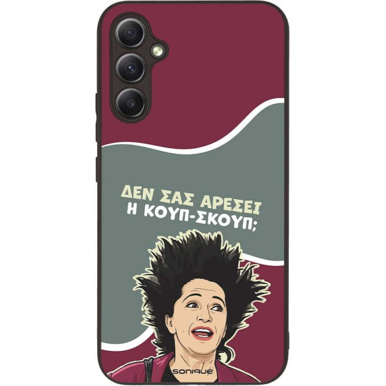 Sonique ���� Greek Cult TV Series ��� Samsung Galaxy A34 5G ����-�����