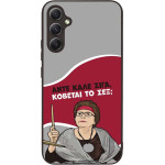 Sonique ���� Greek Cult TV Series ��� Samsung Galaxy A34 5G ������� �� ���;