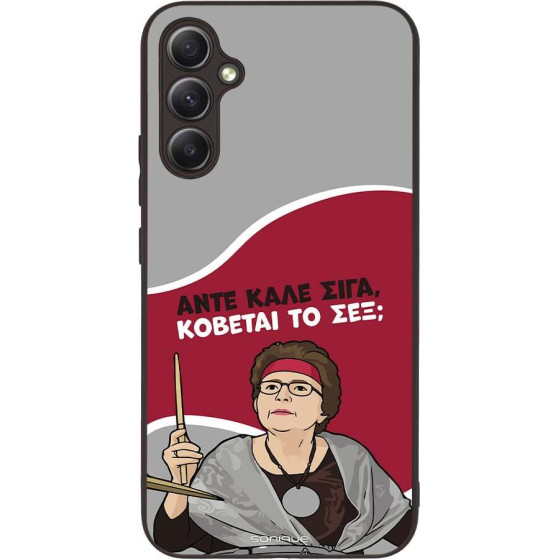 Sonique ���� Greek Cult TV Series ��� Samsung Galaxy A34 5G ������� �� ���;
