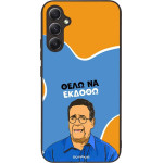 Sonique ���� Greek Cult TV Series ��� Samsung Galaxy A34 5G ���� �� ������