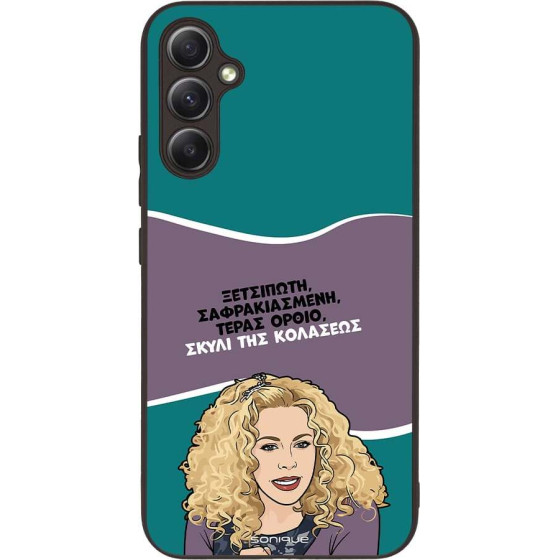 Sonique ���� Greek Cult TV Series ��� Samsung Galaxy A34 5G ����� ��� ��������