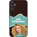 Sonique ���� Greek Cult TV Series ��� Samsung Galaxy A34 5G ��� �������